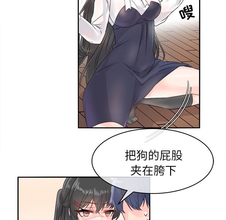 [韩国漫画] 执着于他 调教,巨乳大奶#[130P]-26