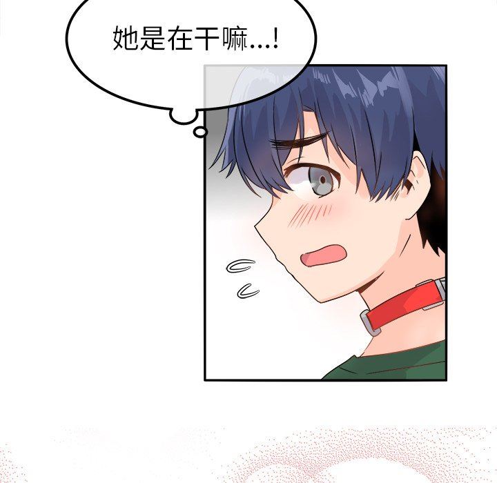 [韩国漫画] 执着于他 调教,巨乳大奶#[130P]-28
