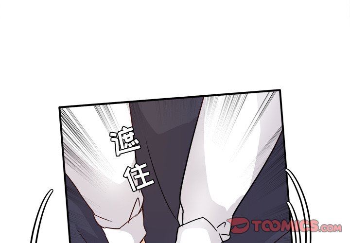 [韩国漫画] 执着于他 调教,巨乳大奶#[130P]-3