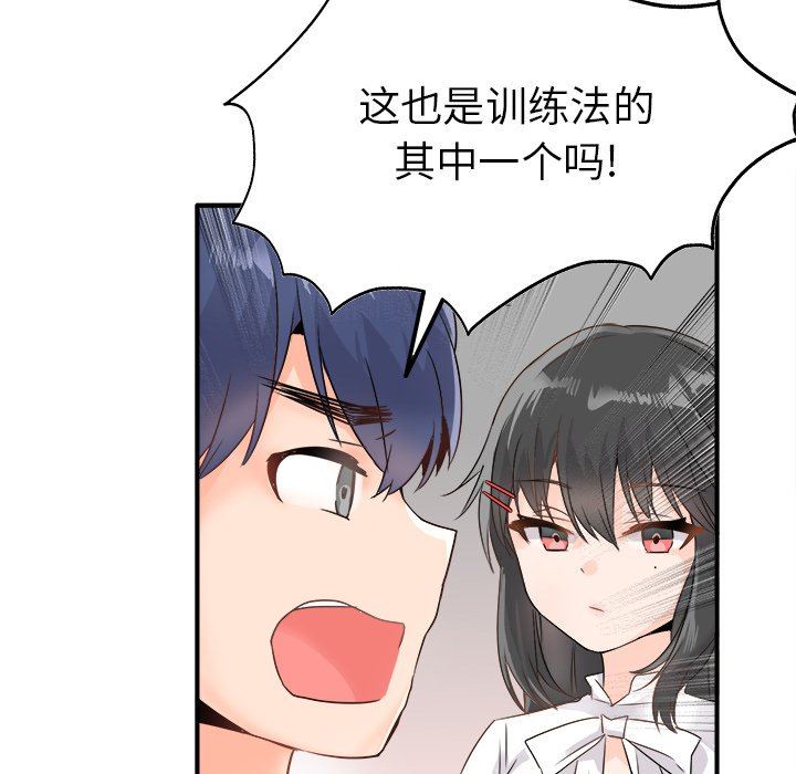 [韩国漫画] 执着于他 调教,巨乳大奶#[130P]-38