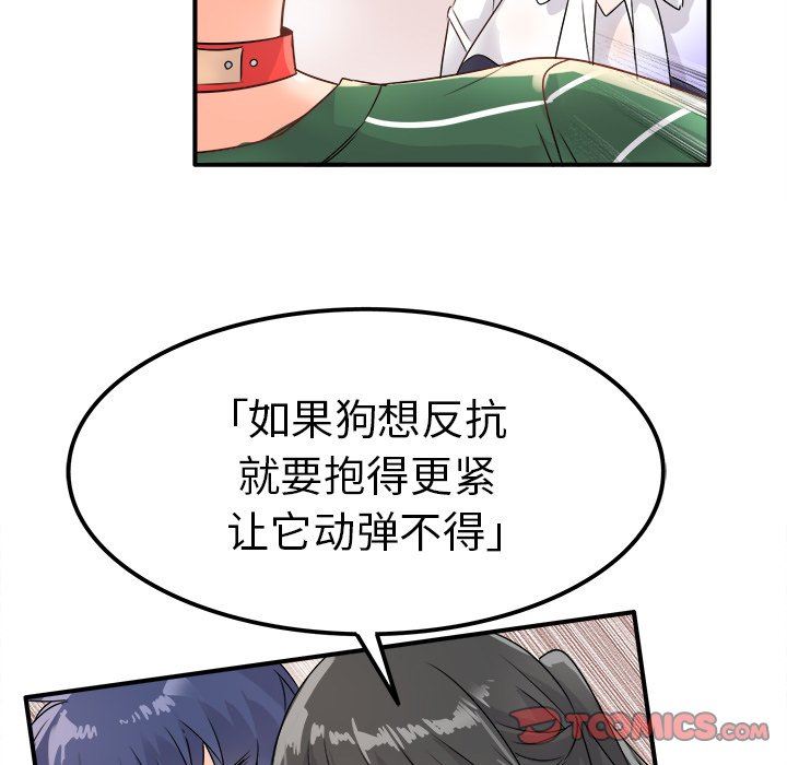 [韩国漫画] 执着于他 调教,巨乳大奶#[130P]-39