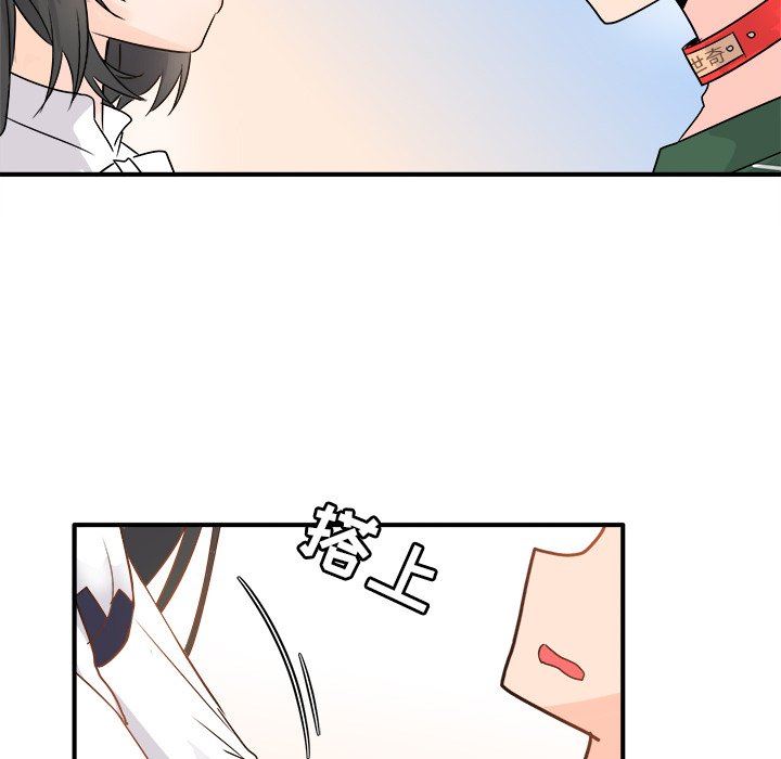 [韩国漫画] 执着于他 调教,巨乳大奶#[130P]-58