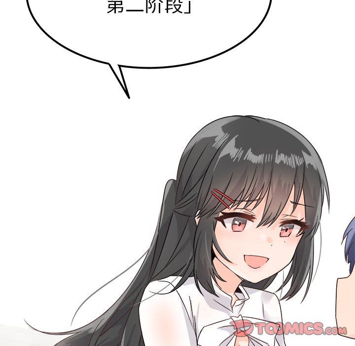 [韩国漫画] 执着于他 调教,巨乳大奶#[130P]-60