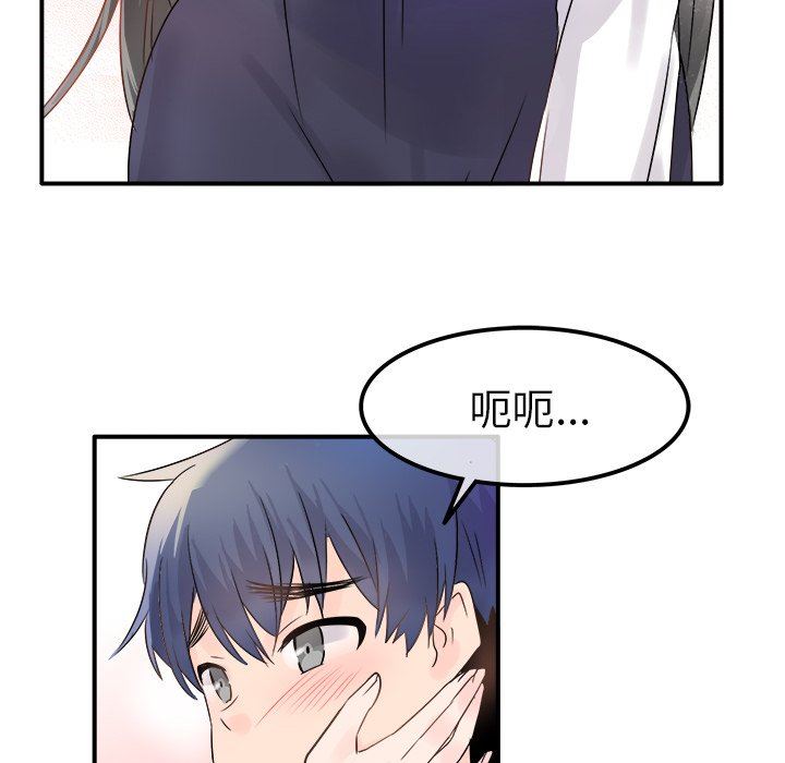 [韩国漫画] 执着于他 调教,巨乳大奶#[130P]-70