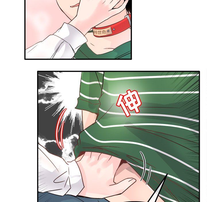 [韩国漫画] 执着于他 调教,巨乳大奶#[130P]-71