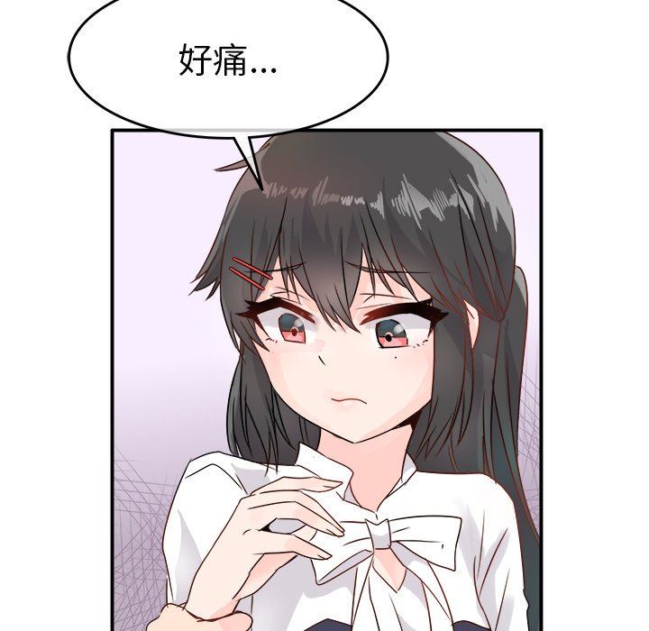 [韩国漫画] 执着于他 调教,巨乳大奶#[130P]-77