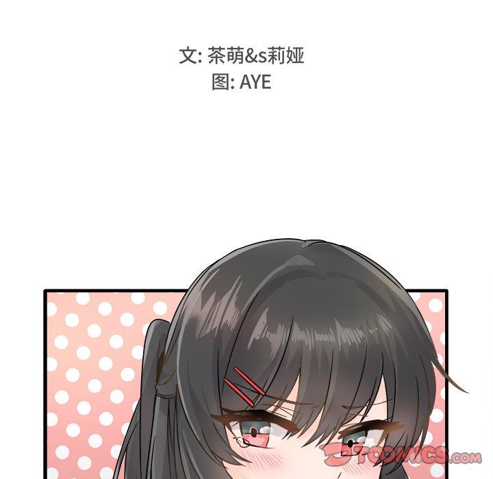 [韩国漫画] 执着于他 调教,巨乳大奶#[130P]-9