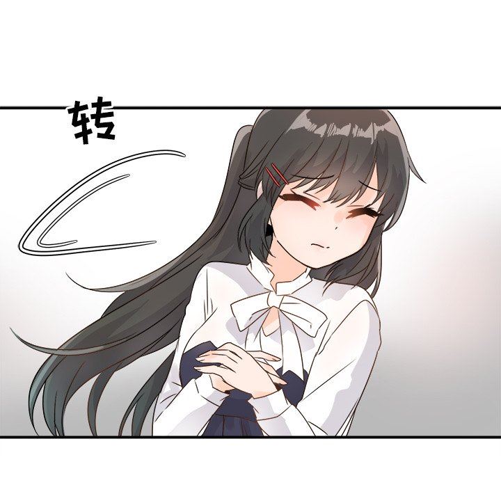 [韩国漫画] 执着于他 调教,巨乳大奶#[130P]-95