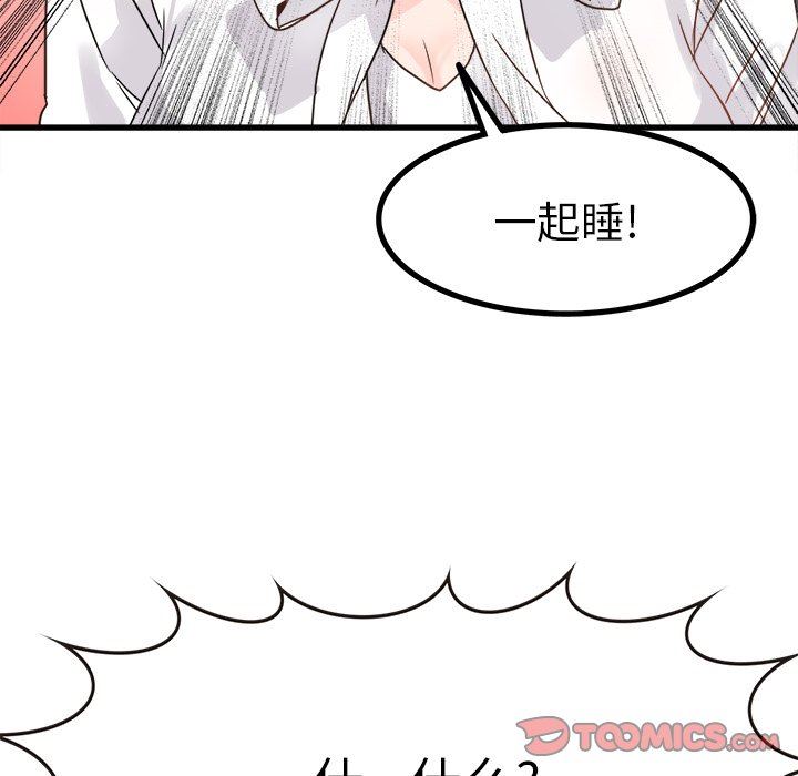 [韩国漫画] 执着于他 调教,巨乳大奶#[130P]-99