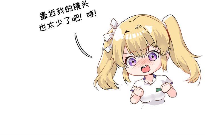 [韩国漫画] 执着于他 调教,巨乳大奶#[105P]-105