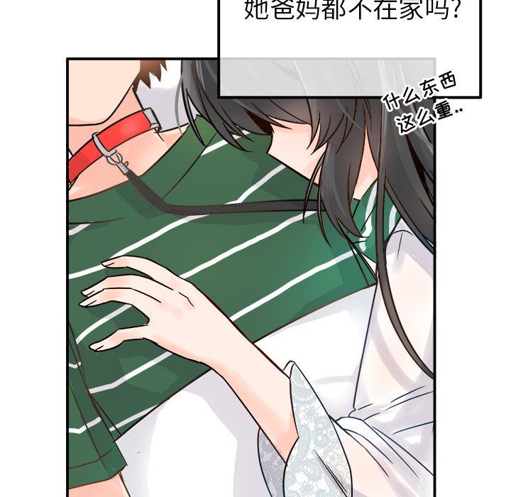 [韩国漫画] 执着于他 调教,巨乳大奶#[105P]-11