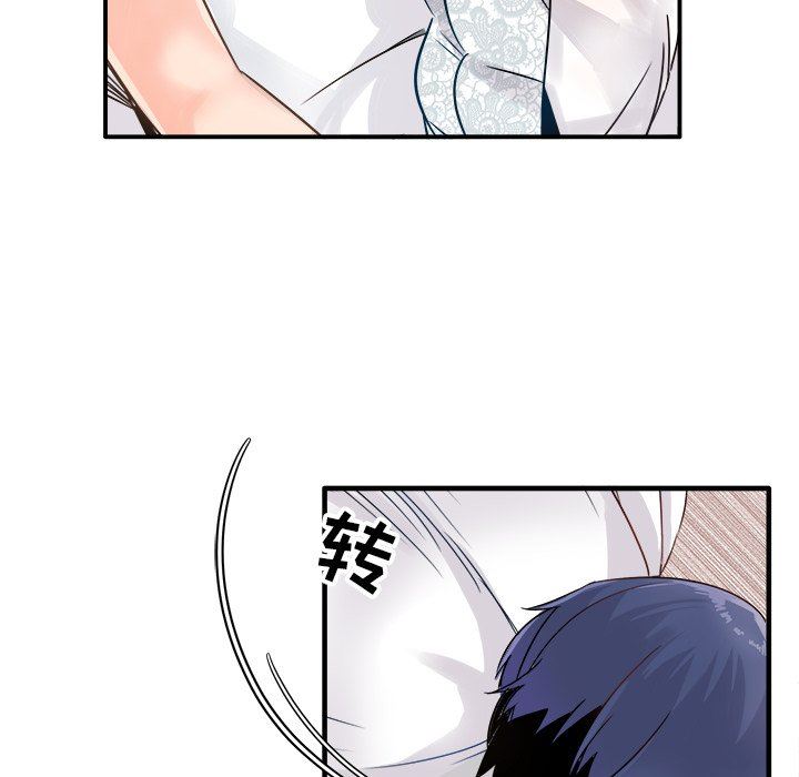 [韩国漫画] 执着于他 调教,巨乳大奶#[105P]-12