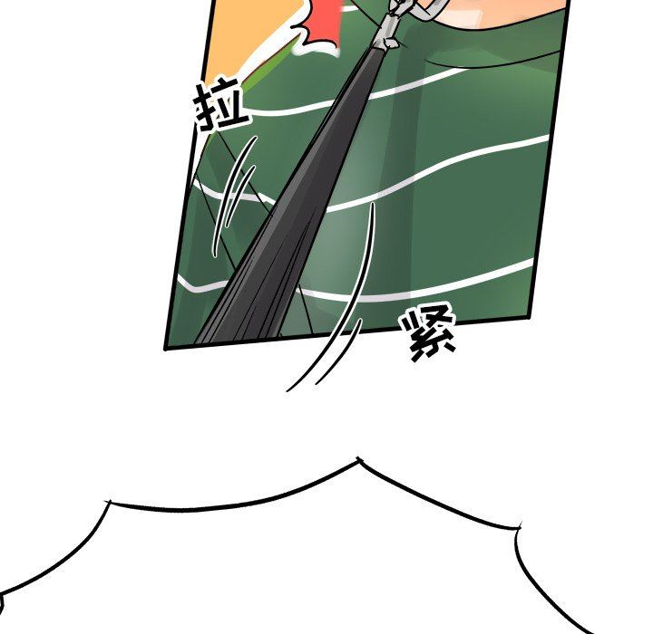 [韩国漫画] 执着于他 调教,巨乳大奶#[105P]-27