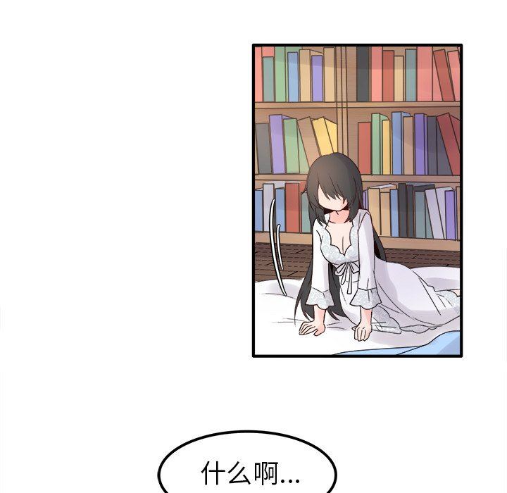 [韩国漫画] 执着于他 调教,巨乳大奶#[105P]-33