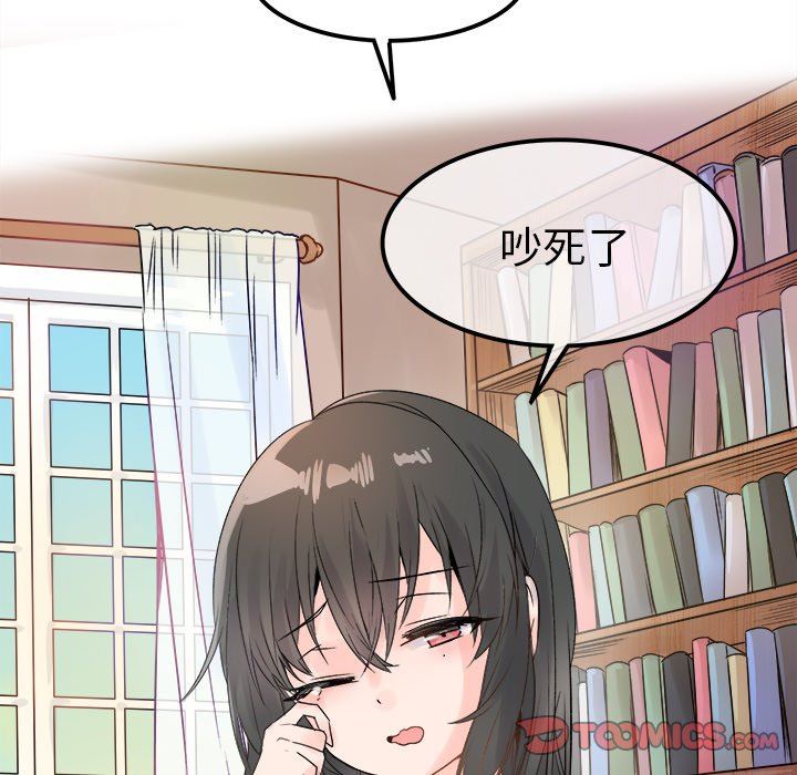 [韩国漫画] 执着于他 调教,巨乳大奶#[105P]-34