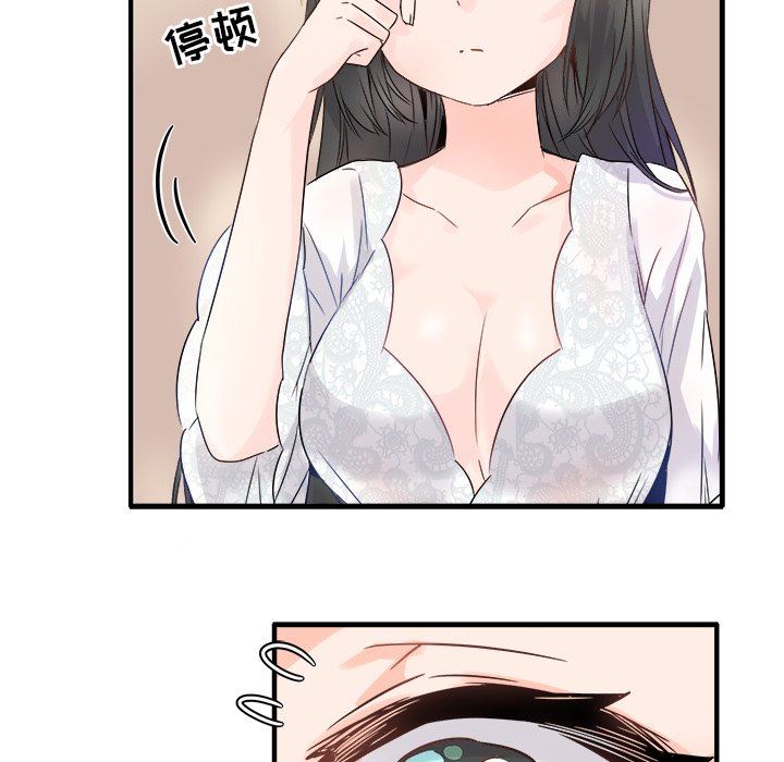 [韩国漫画] 执着于他 调教,巨乳大奶#[105P]-39