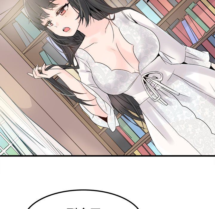 [韩国漫画] 执着于他 调教,巨乳大奶#[105P]-48