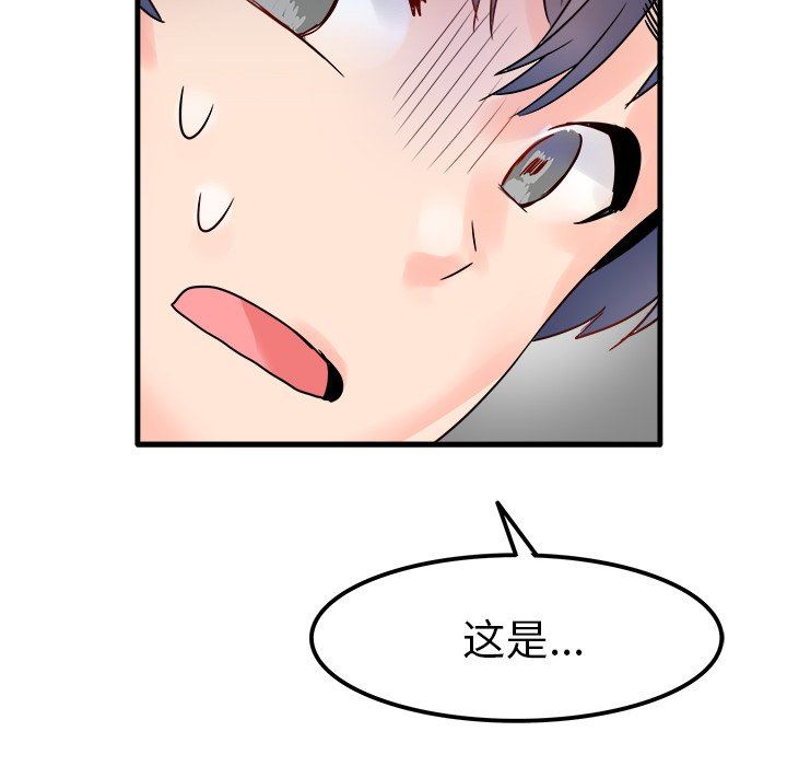 [韩国漫画] 执着于他 调教,巨乳大奶#[105P]-64