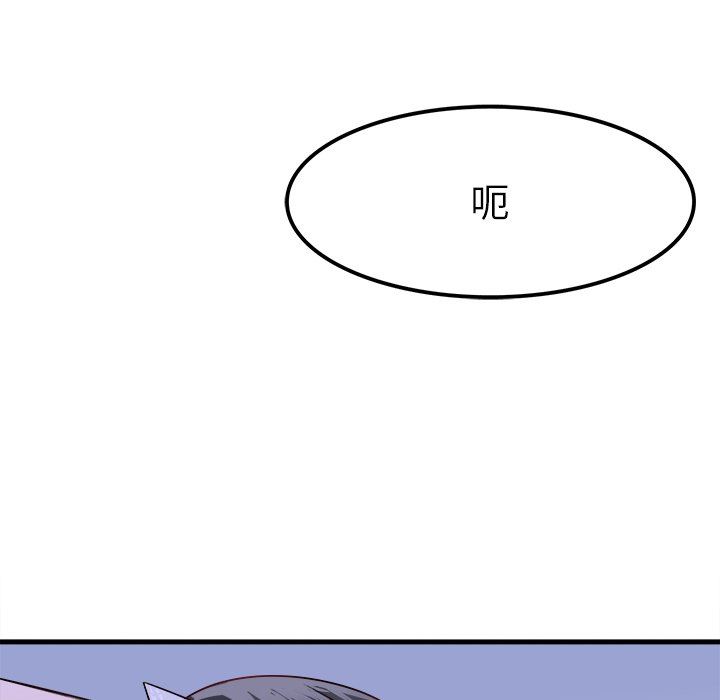 [韩国漫画] 执着于他 调教,巨乳大奶#[105P]-68