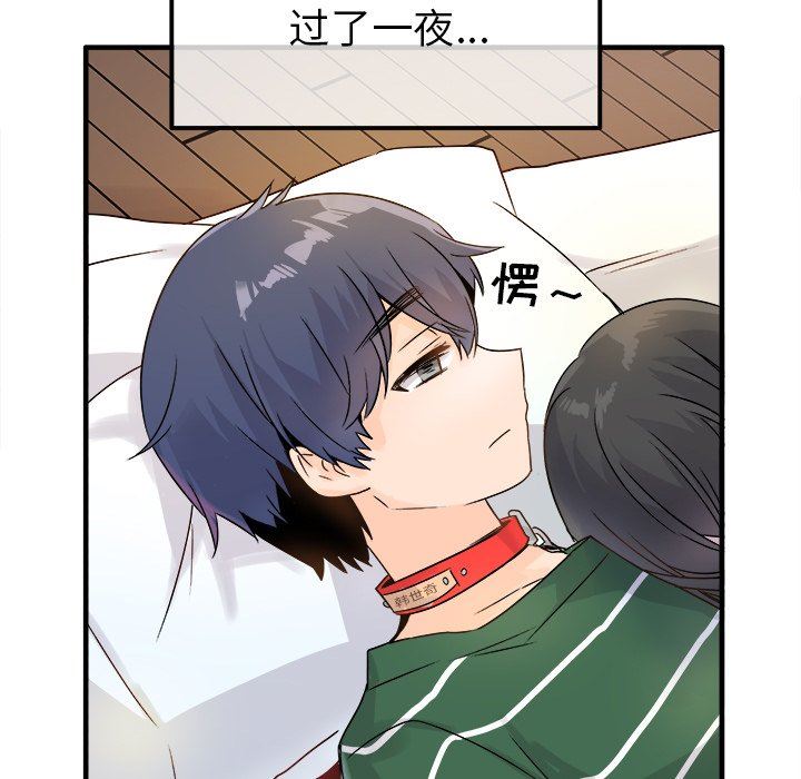 [韩国漫画] 执着于他 调教,巨乳大奶#[105P]-7