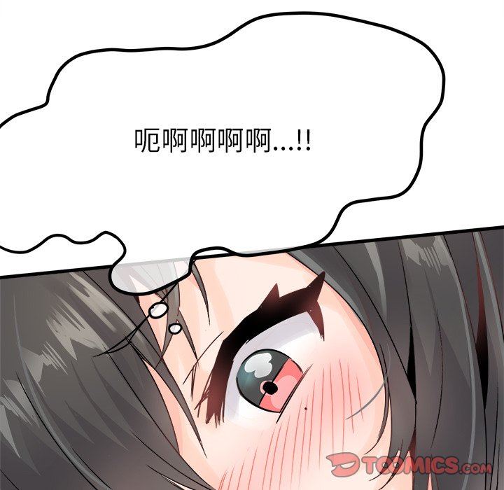 [韩国漫画] 执着于他 调教,巨乳大奶#[105P]-70