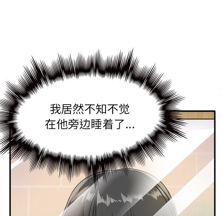 [韩国漫画] 执着于他 调教,巨乳大奶#[105P]-72