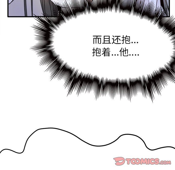[韩国漫画] 执着于他 调教,巨乳大奶#[105P]-74
