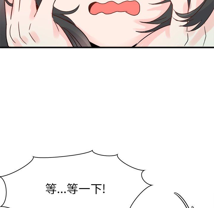 [韩国漫画] 执着于他 调教,巨乳大奶#[105P]-76