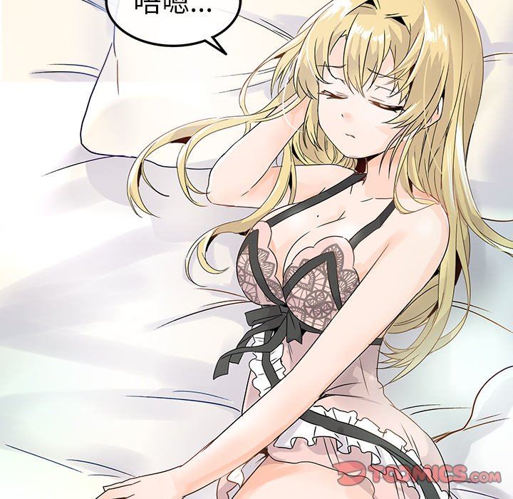 [韩国漫画] 执着于他 调教,巨乳大奶#[105P]-86