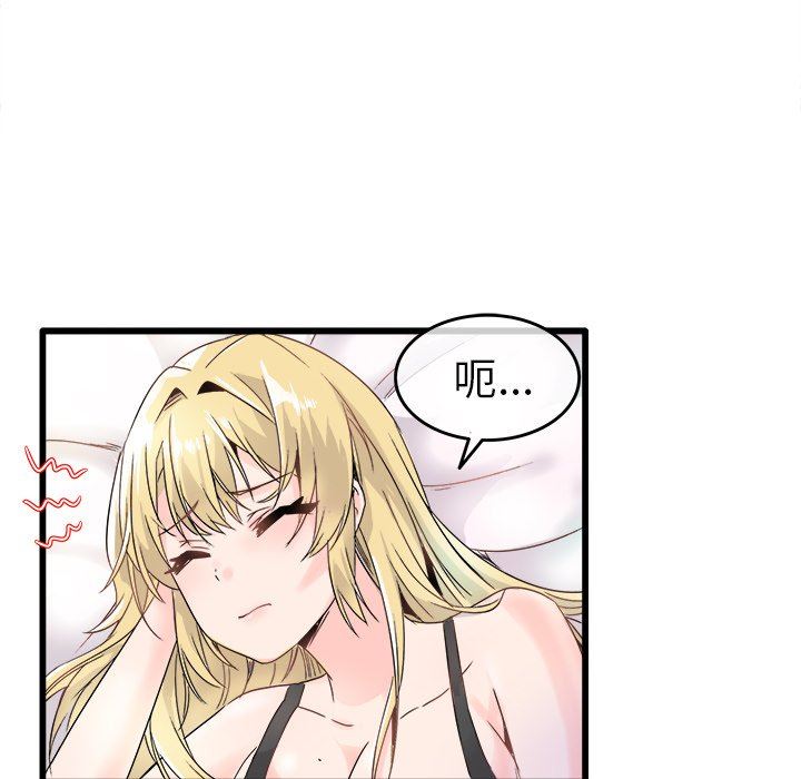 [韩国漫画] 执着于他 调教,巨乳大奶#[105P]-88