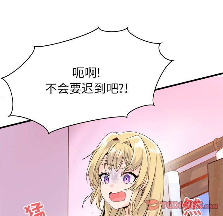 [韩国漫画] 执着于他 调教,巨乳大奶#[105P]-90