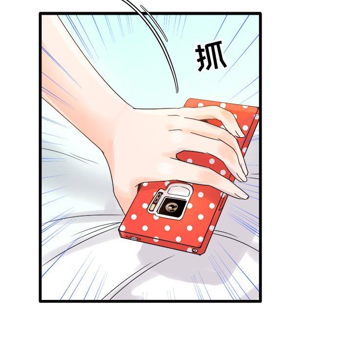 [韩国漫画] 执着于他 调教,巨乳大奶#[105P]-93