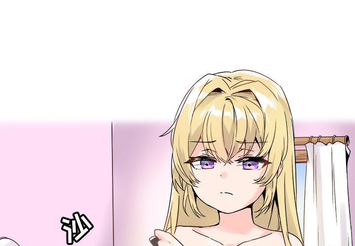 [韩国漫画] 执着于他 调教,巨乳大奶#[137P]-1