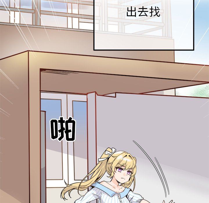 [韩国漫画] 执着于他 调教,巨乳大奶#[137P]-10