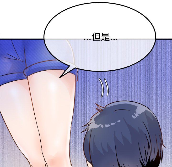 [韩国漫画] 执着于他 调教,巨乳大奶#[137P]-107