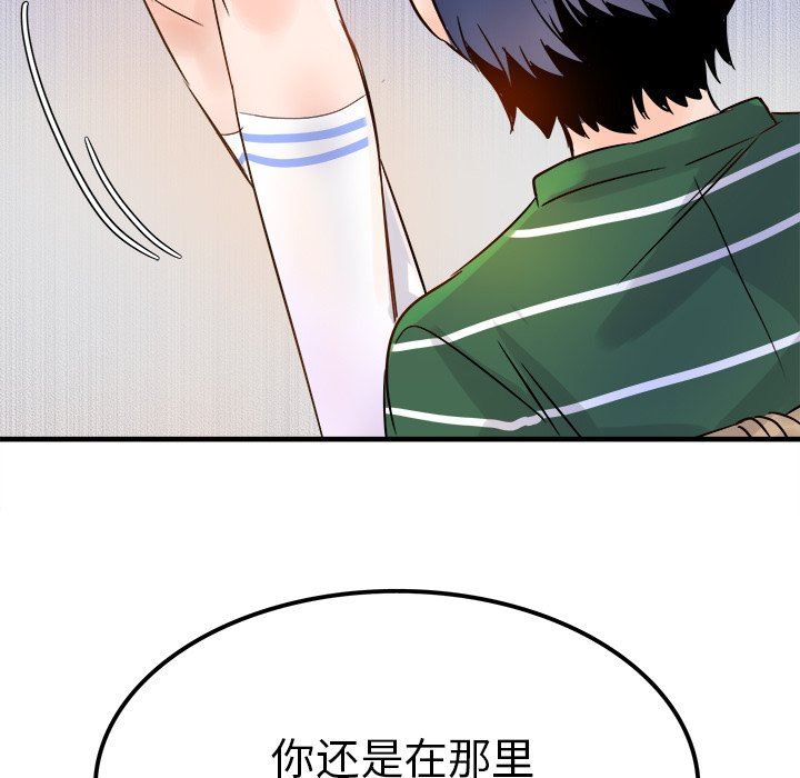 [韩国漫画] 执着于他 调教,巨乳大奶#[137P]-108