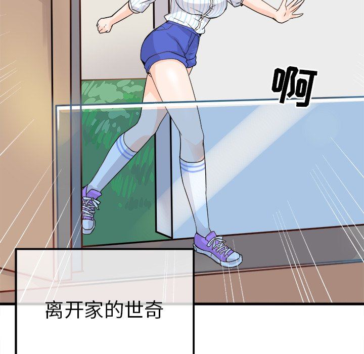 [韩国漫画] 执着于他 调教,巨乳大奶#[137P]-11