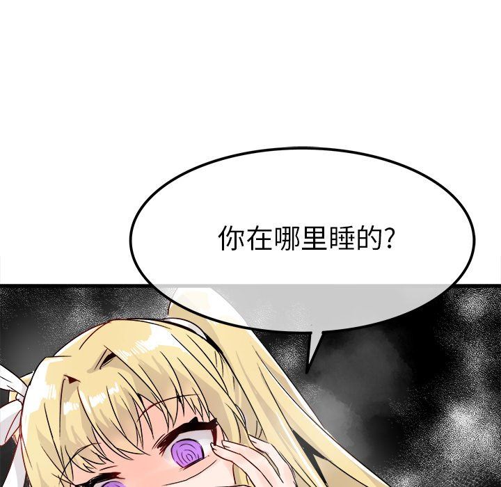 [韩国漫画] 执着于他 调教,巨乳大奶#[137P]-110