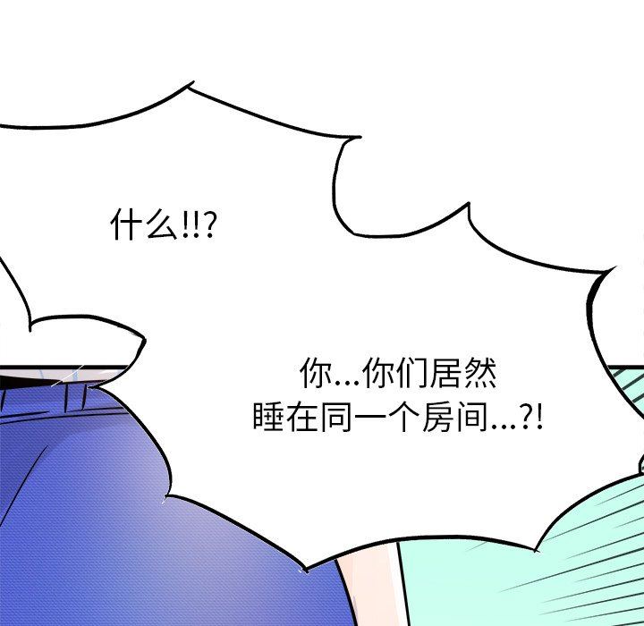 [韩国漫画] 执着于他 调教,巨乳大奶#[137P]-114