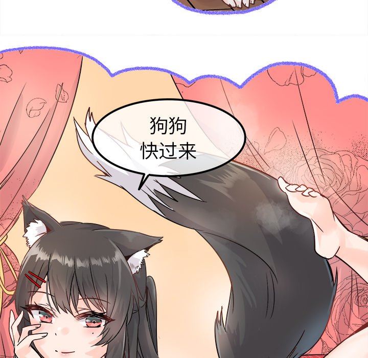[韩国漫画] 执着于他 调教,巨乳大奶#[137P]-118
