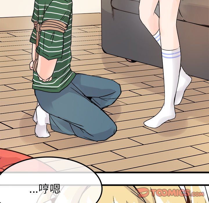 [韩国漫画] 执着于他 调教,巨乳大奶#[137P]-123