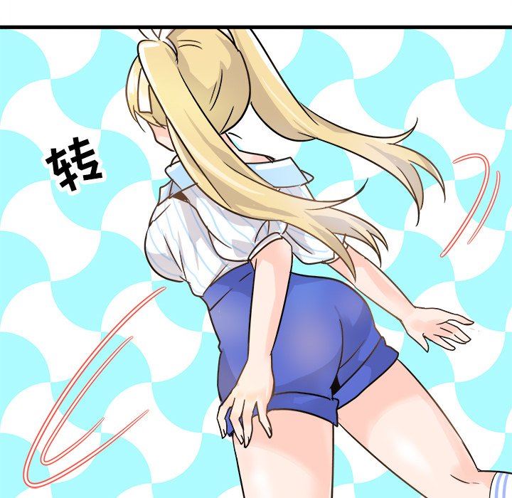 [韩国漫画] 执着于他 调教,巨乳大奶#[137P]-125