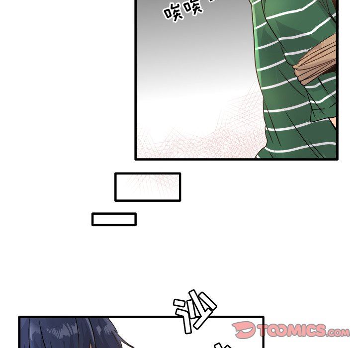 [韩国漫画] 执着于他 调教,巨乳大奶#[137P]-129