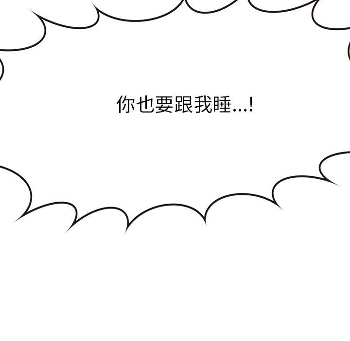 [韩国漫画] 执着于他 调教,巨乳大奶#[137P]-136