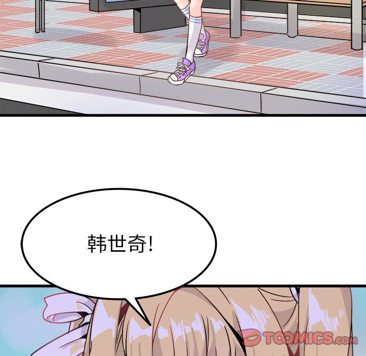 [韩国漫画] 执着于他 调教,巨乳大奶#[137P]-15