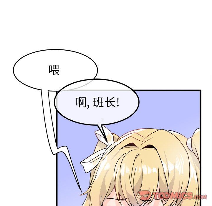 [韩国漫画] 执着于他 调教,巨乳大奶#[137P]-21