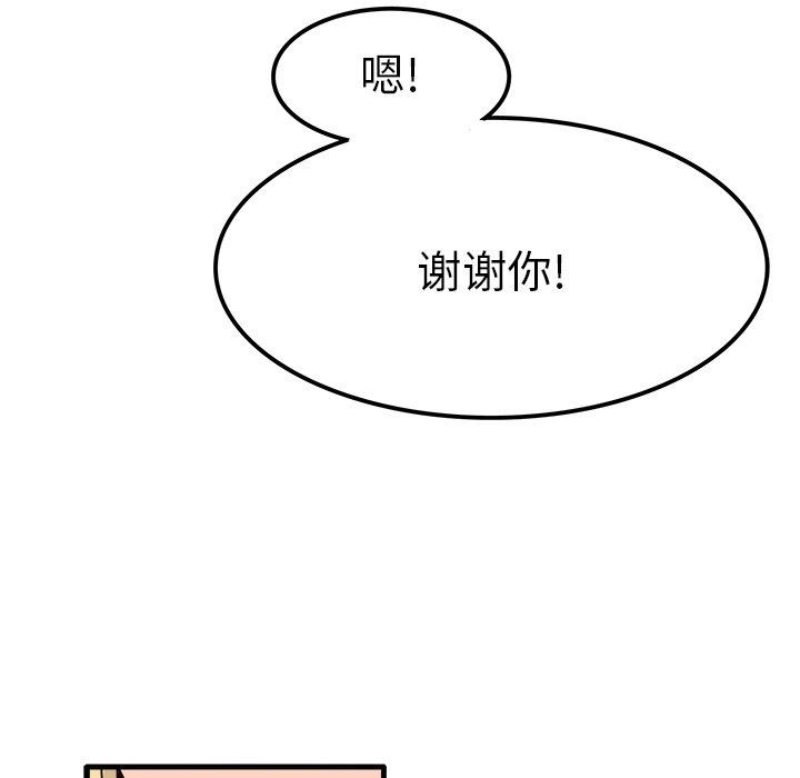 [韩国漫画] 执着于他 调教,巨乳大奶#[137P]-24