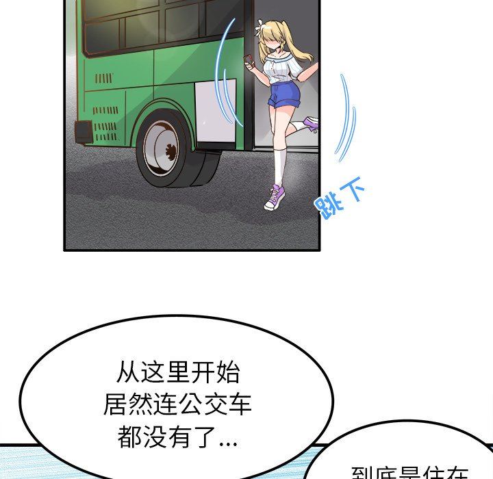 [韩国漫画] 执着于他 调教,巨乳大奶#[137P]-29