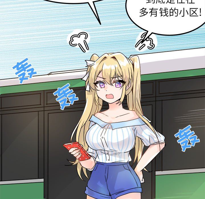 [韩国漫画] 执着于他 调教,巨乳大奶#[137P]-30