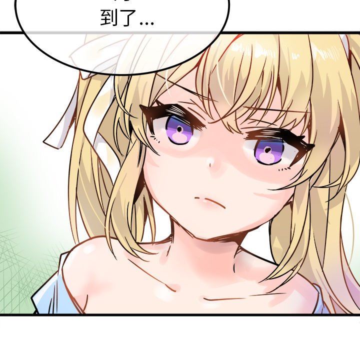 [韩国漫画] 执着于他 调教,巨乳大奶#[137P]-42